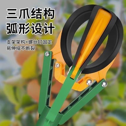 Fruit-picking artifact, high-altitude three-claw fruit picking tool, multi-functional telescopic pole, high branch shears, apple, pear and persimmon tools