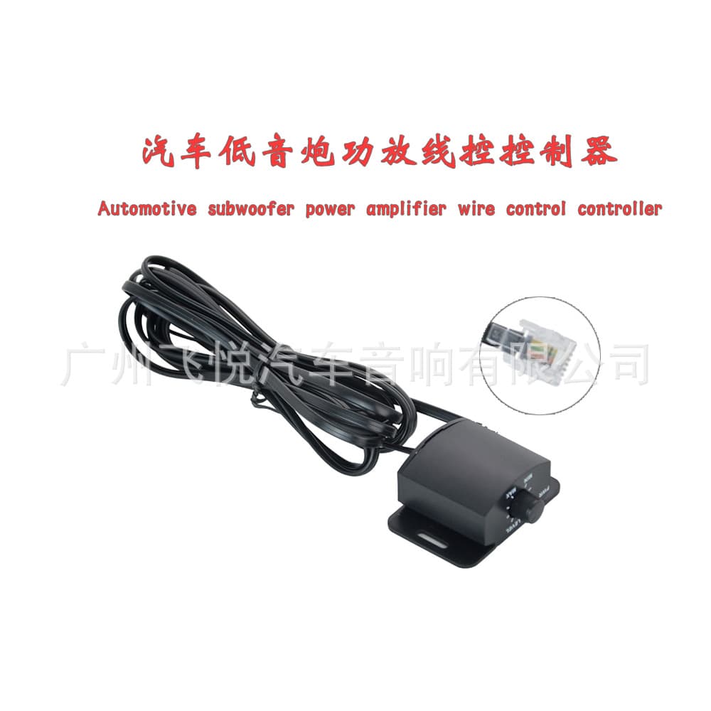 Factory wholesale car amplifier wire controlled subwoofer volume size remote control remote control controller