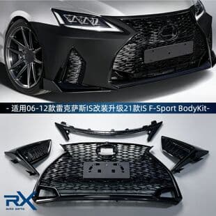 For 06-12 Lexus IS Upgrade to 21 ISF-SPORT Front Bumper Front Bumper Kit