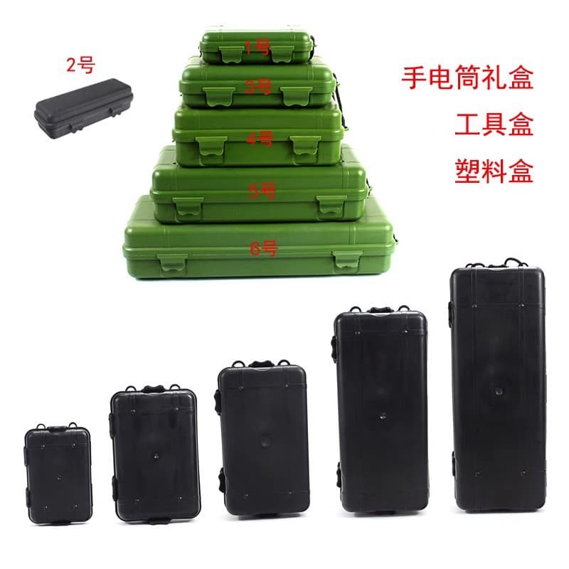 Flashlight plastic box gift box hardware tool box flashlight outdoor fishing tool equipment accessories storage box