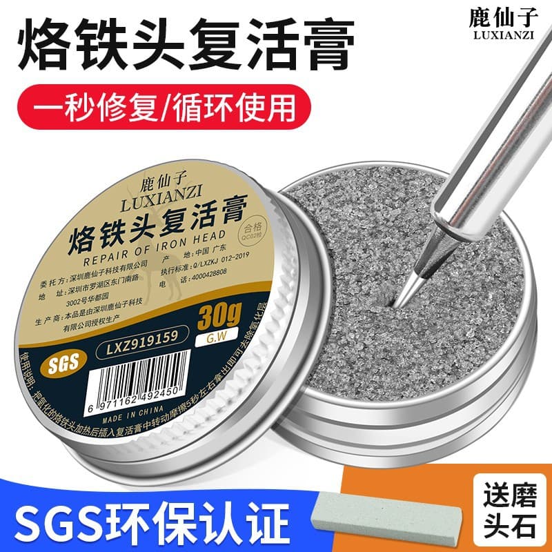 Luxianzi Soldering Iron Tip Revival Paste, for Cleaning Oxidation and Restoring Blackened, Non-Tinning Tips
