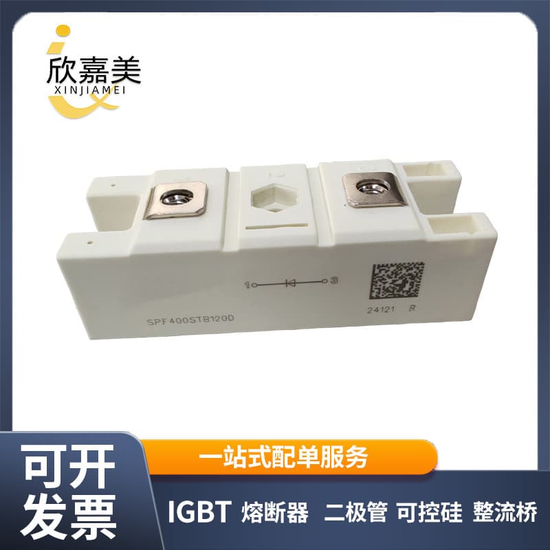 SPF400STB120D Brand New Original Fast Recovery Diode Module, Well-Stocked with Bulk Pricing