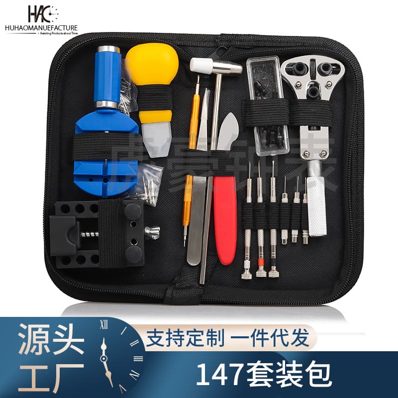 Watch Repair Tool Kit 147-Piece Watch Maintenance Tool Set Disassembly and Battery Replacement Combo
