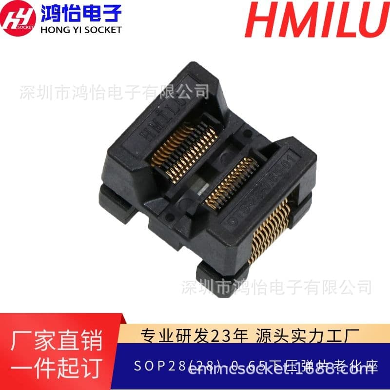 SOP28(28)-0.65 push-down aging socket, TSSOP28 test socket programming socket, OTS-28-0.65-01