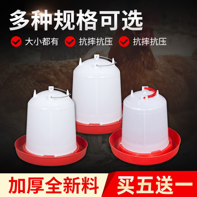 Automatic Feeder Chicken Feed Bucket Chicken Waterer Chicken Feed Barrel Automatic Dispensing Large Size Chick Watering Feeding Tool