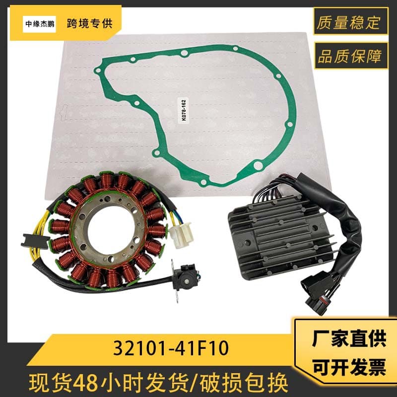 Ignition Coil for Suzuki VL800 Boulevard C50 VZ800 32101-41F20 Coil