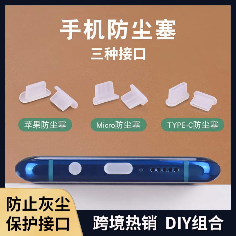 Dust plugs for Apple phones and Huawei Type-C ports, including iPhone 14 earphone and charging port seals