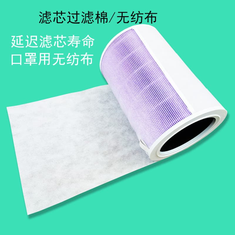 Air Purifier Filter Cotton Non-woven Mask Material 50g Self-adhesive Extends Life Skin-friendly Purifier
