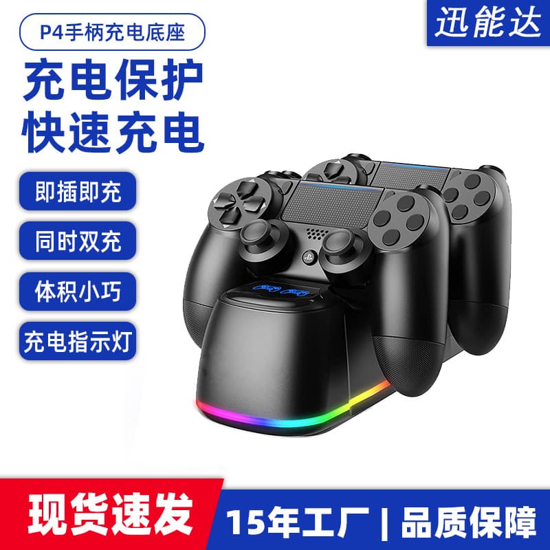 Cross-border Hot Selling PS4 Controller Dual Charging Station with Charging Indicator, PS4 Controller Blue Light Dual Charger for P4 Wireless Controller
