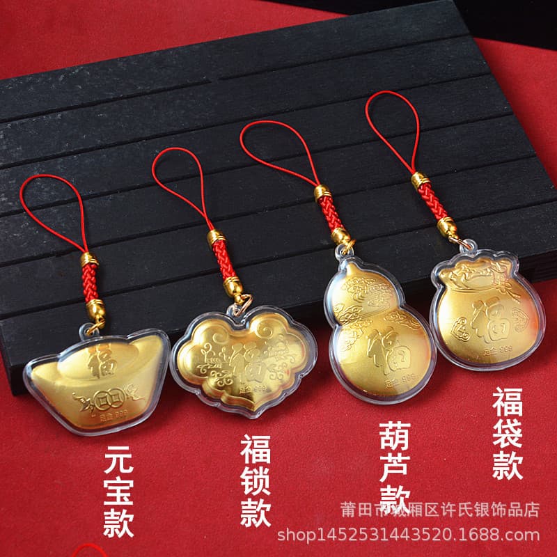 New imitation gold foil ingot gourd lucky bag lock auspicious cat mobile phone chain pendant small ornament festive gift