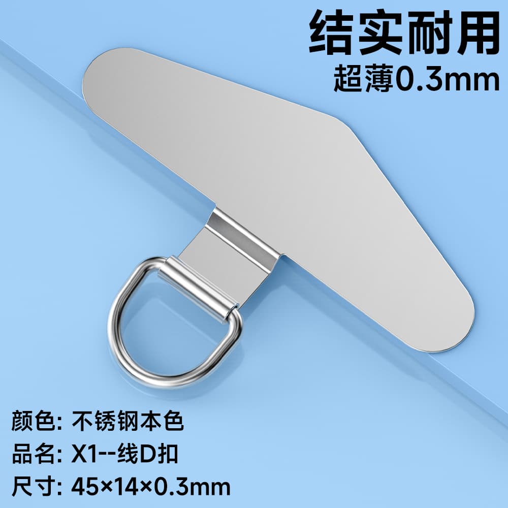 Phone Sticker Metal Back Clip for Lanyard, Rotating Phone Case Sticker Clip Metal