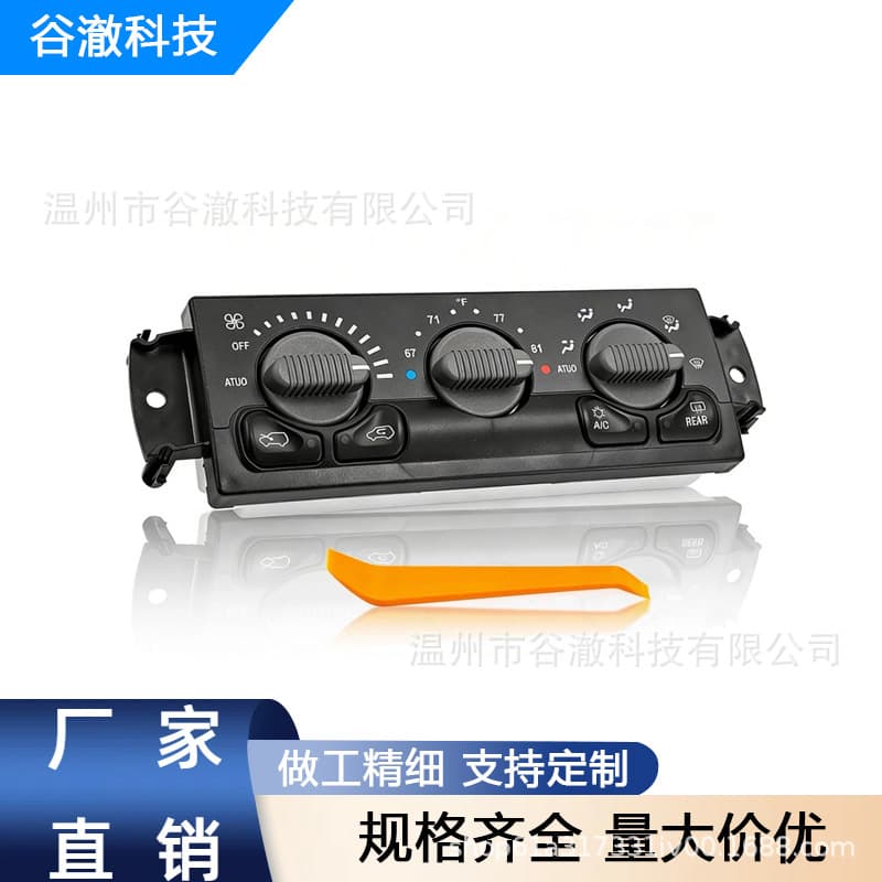 599-215 Heating and air conditioning control module suitable for 99-02 Chevrolet Suburban GMC Yukon
