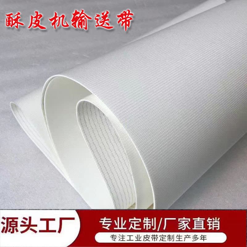Sanmai, Xinmai, Hengwei, Changgang, 520 puff pastry machine, puff pastry machine conveyor belt