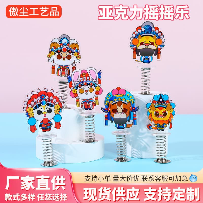 Acrylic Spring Shaker Custom Cartoon Animation Avatar Photo Star Material Car Shaking Head Ornament Stand