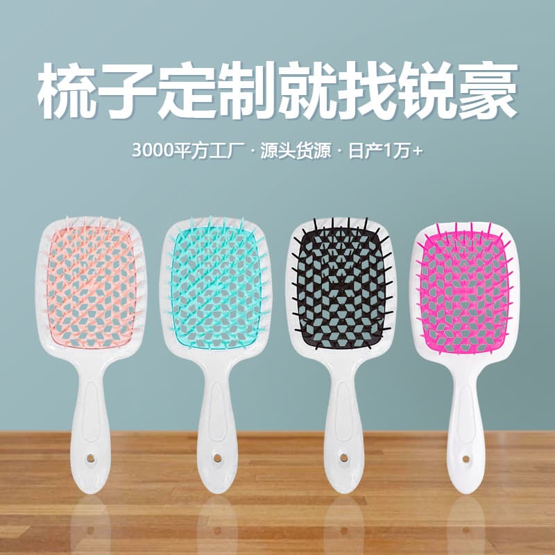 Plastic Hairdressing Comb Fluffy Styling Grid Comb Scalp Massage For Dry Wet Use Hollow Out Design Beauty Care Tool