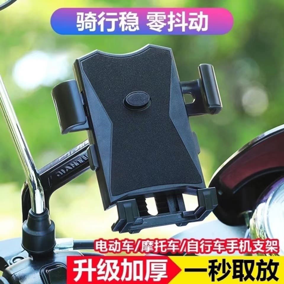 Electric Car Navigation Phone Mount, Shockproof Phone Holder for Takeout Delivery, Motorcycle, Bicycle, Rider, Scooter, Battery-Powered Vehicle