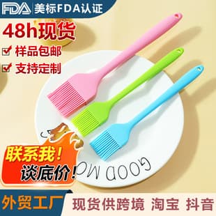 Silicone Basting Brush Food Grade High Temperature Resistant Oil Brush Outdoor BBQ Silicone Brush Household Silicone Basting Brush Wholesale