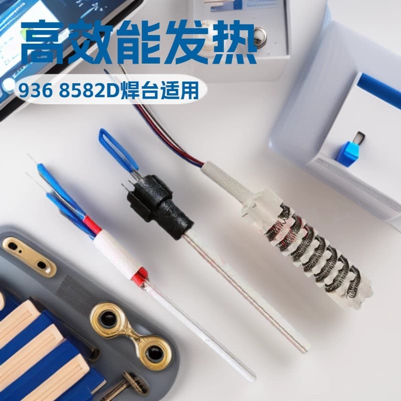 936 adjustable constant temperature soldering station soldering iron handle heating core multi-functional hot air gun accessories heating ceramic four-wire core