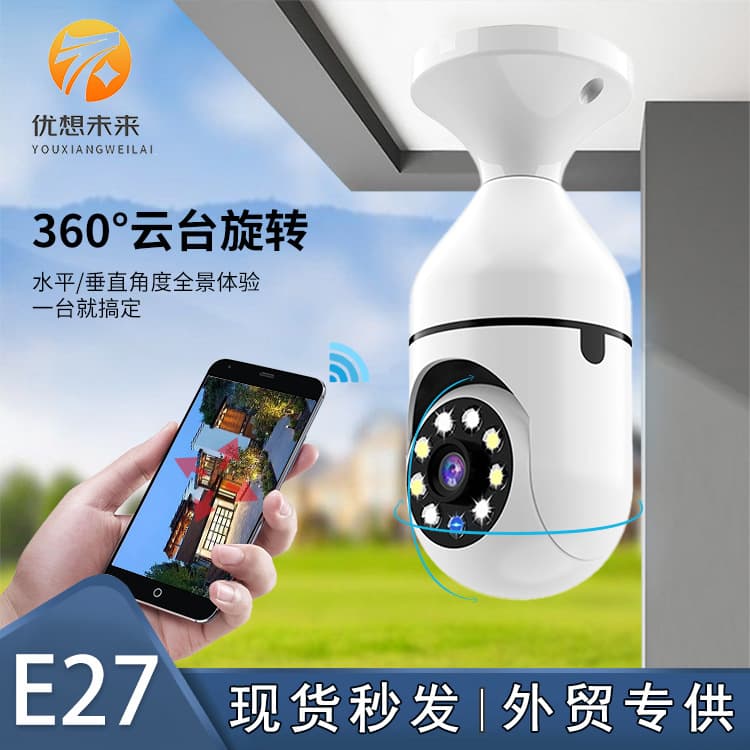 Panoramic E27 bulb camera, wireless WIFI bulb A7 camera, 360-degree night vision, A6 best-selling bulb.