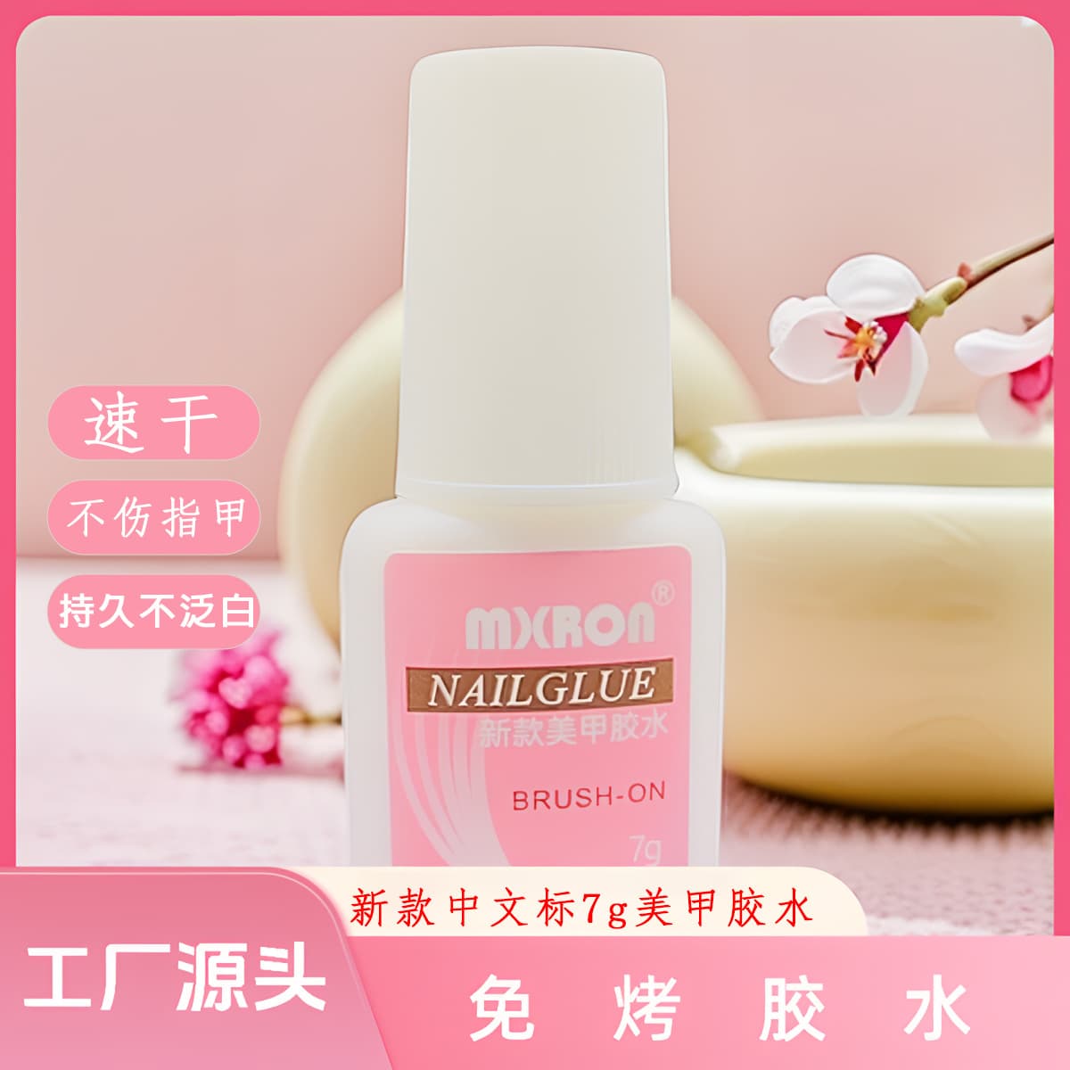 A Piece of Glue Wear A Adhesive Quick-Drying Odorless with Brush Head Dripper Strong Sticky Drill Light-Free Nail Glue