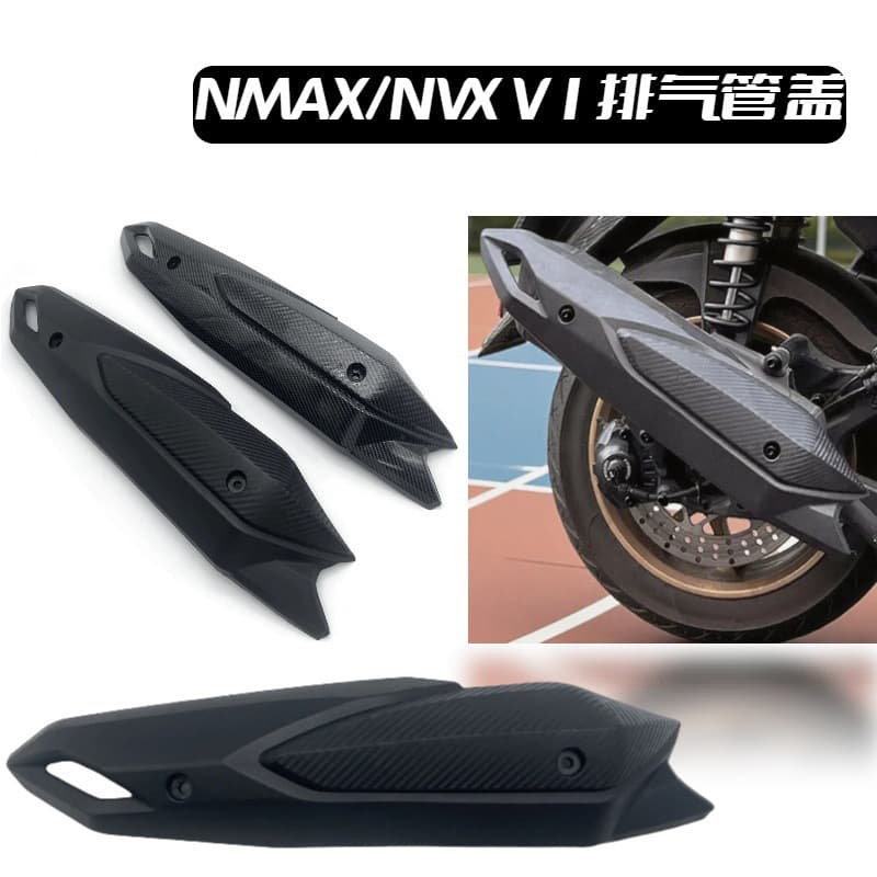 Motorcycle Nmax155 V1 Nvx V1 Modified Exhaust Pipe Cover Exhaust Pipe Cap Carbon Fiber Shell Accessories Wholesale