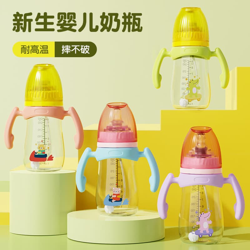 Baby bottle with handle, drop-resistant pp bottle, baby wide diameter straw bottle, mother and baby supplies