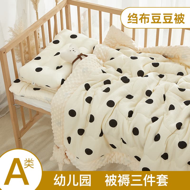 Category A children's quilt, kindergarten mattress, kindergarten bedding three-piece set, bean-shaped quilt, spring and autumn quilt, bean-shaped blanket, pillow.