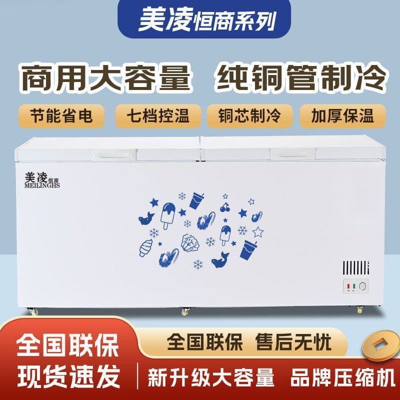 Smart Freezer Commercial Multiple Specifications Available Large Capacity Refrigeration/Freezing Single/Dual Temperature Copper Tube Energy Saving Freezer with Free Shipping