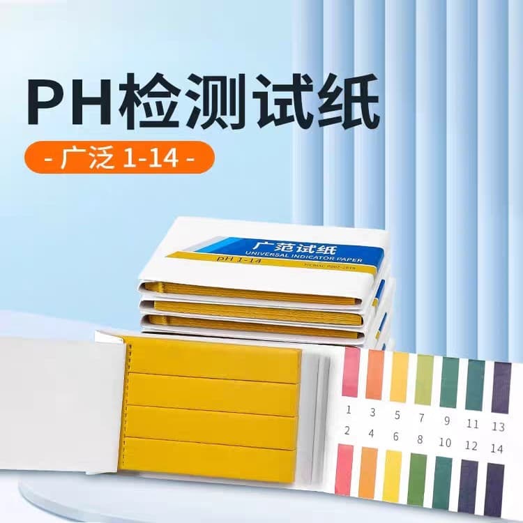 pH Test Strips for Acidity and Alkalinity Testing, Water Quality Detection, Urine Acidity, Soil Measurement, Saliva, Amniotic Fluid