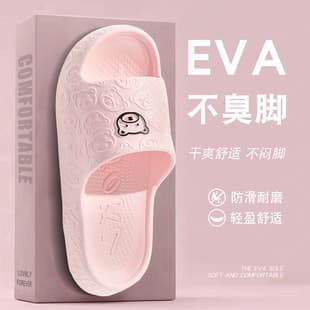 New Cloud-Like Comfort Women's Slippers Summer Indoor Bathroom Anti-Slip EVA Couple Men's Soft Sole Sandals Wholesale
