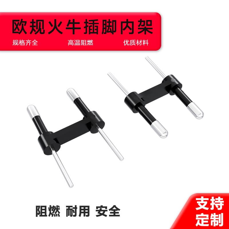 European Standard Two-Round Pin Adapter Plug 48mm European Adapter Internal Frame Terminal Euro Charger Plug Bracket