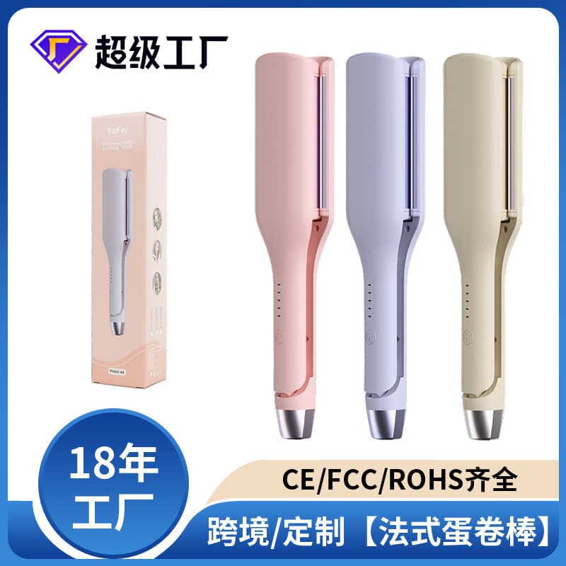 Cross-border 32mm Egg Roll Curling Iron Deep V-Shape Voluminous Curling Wand for Dorm Use Water Wave Hair Styler