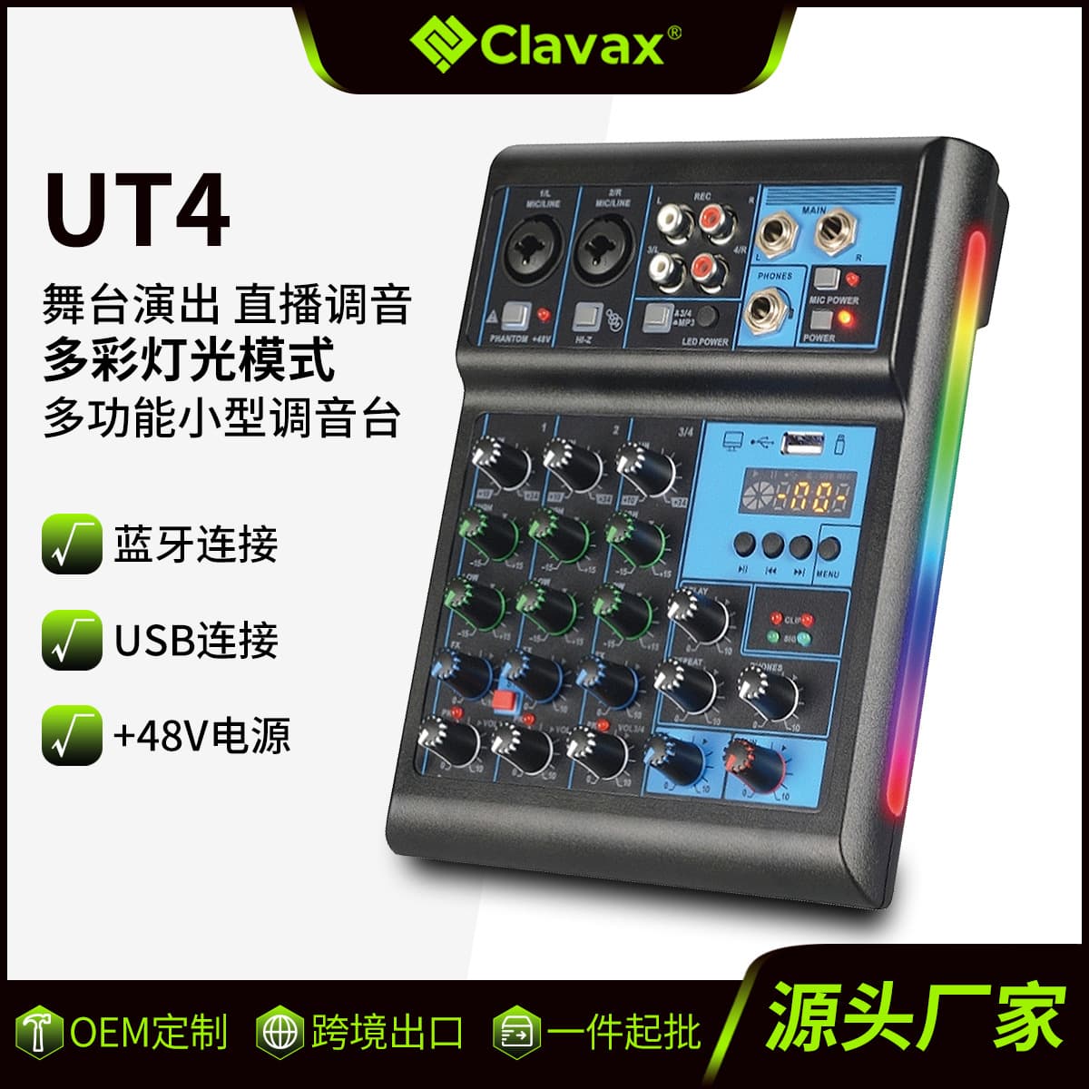 Kale Sound 4-Channel Mixer Small Bluetooth Reverb Stage Mobile Phone Computer Live Broadcast USB Recording Mixer