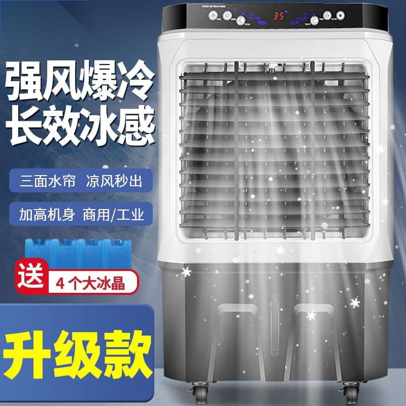 Air Cooler and Air Conditioning Fan, Small Household/Industrial Movable Water Cooling Unit, Export Model