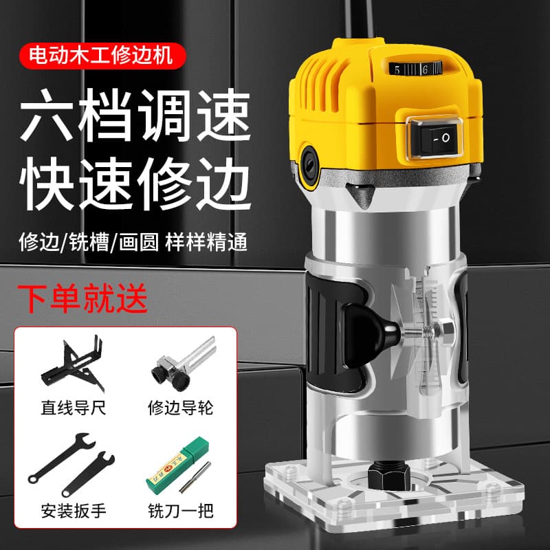 Electric Trimmer Grooving Machine Woodworking Tool Multi-Function Router Engraving Electric Wood Mill Aluminum-Plastic Board Bending
