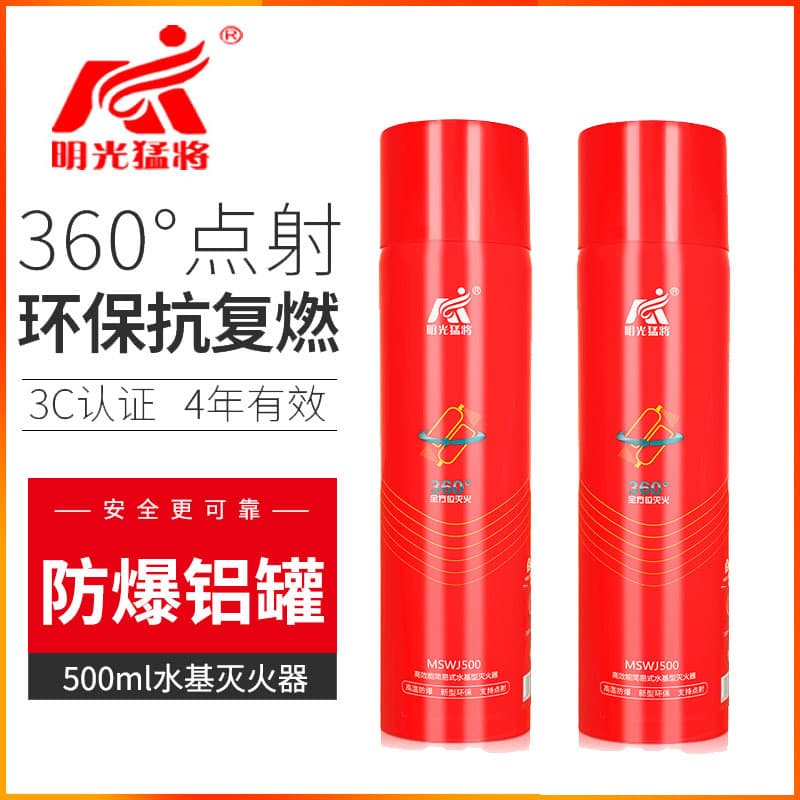 Mingguang Mengjiang Water-Based Fire Extinguisher for Vehicle, Portable Small Fire Fighting Equipment, Eco-Friendly 13B Fire Extinguisher M