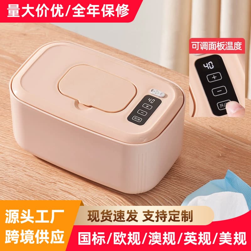 Baby Wipe Warmer and Care Box with Moisturizing Constant Heat for Warm Wipes and Facial Mask Heating