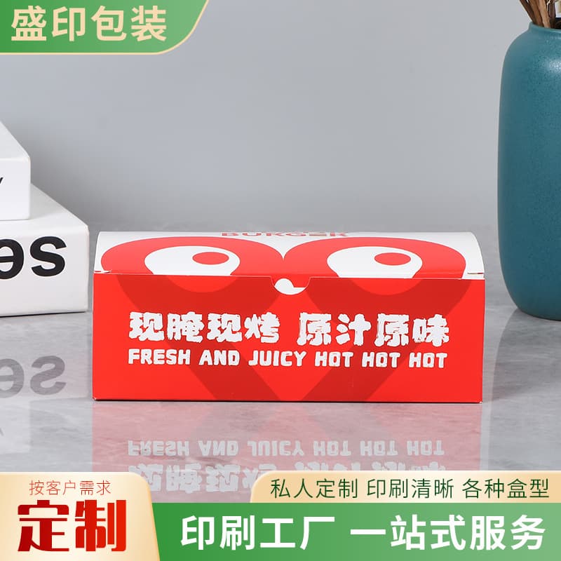 Food packaging box, egg tart dessert disposable takeout box, household paper box, customizable logo, eco-friendly cake paper box