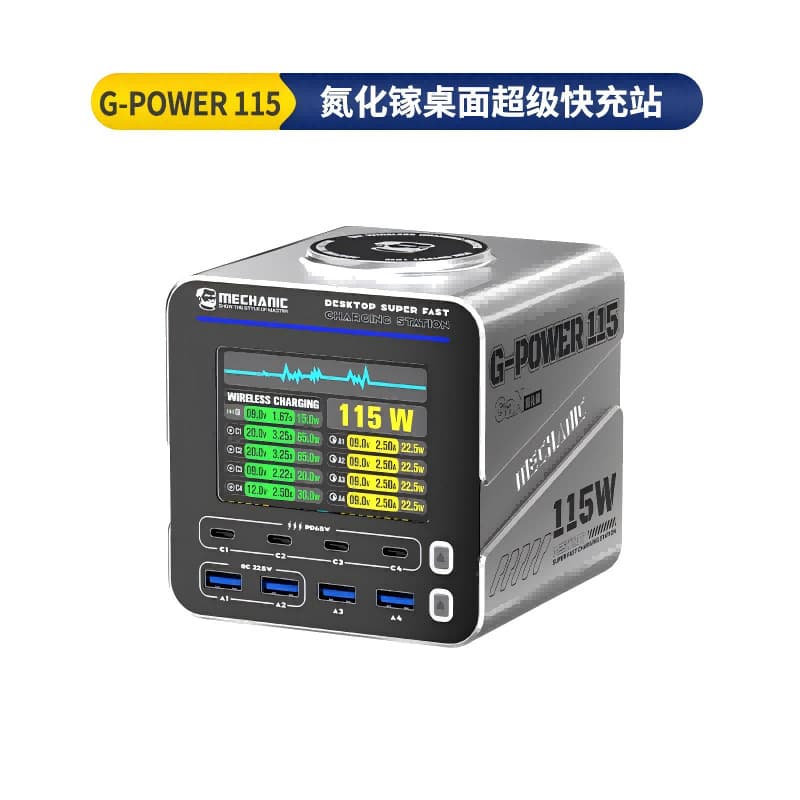 Mechanic Multi-Port Charger High Power USB Super Fast Charging for Phone Laptop Tablet Flash Charge Wireless Fast Charging