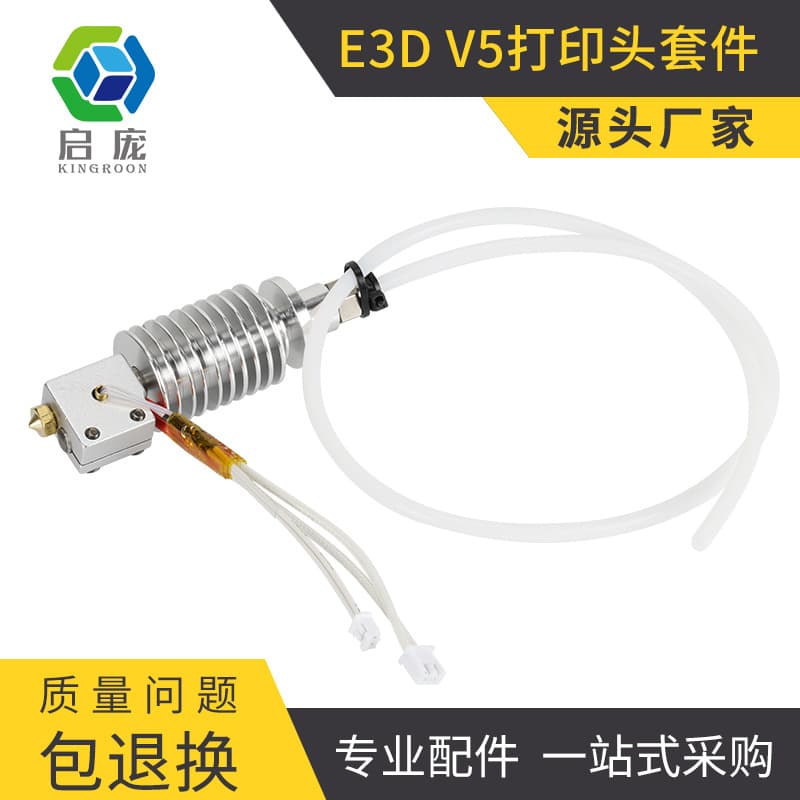 Anycubic Vyper/Chiron Hotend Extruder Assembly E3D V5 Print Head Kit