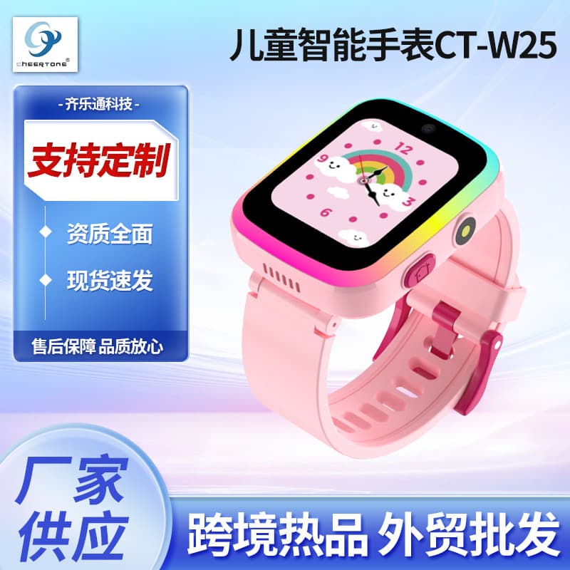 New Cross-Border Smart Recording and Video Children's Watch Educational Electronic Watch Interactive Pet Educational Bracelet
