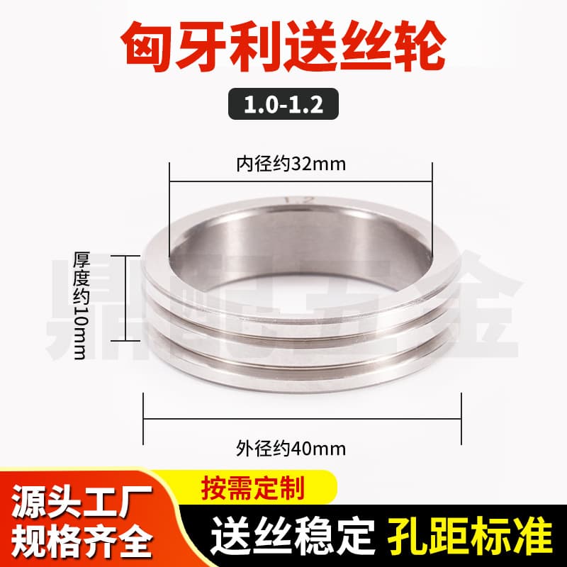 In Stock Gas Shielded Welding Wire Feed Shaft, MIG Welding European Integrated Machine Shaft, Resistance Hungarian MIG Welding Gas Shielded Welding Wire Feed Wheel