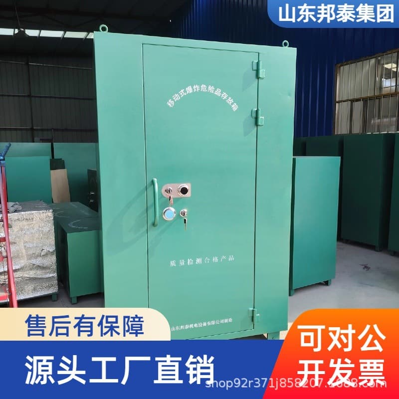 Explosive Storage Cabinet Mine Mobile Explosive Hazardous Materials Blast-Proof Steel Cabinet 1000 Rounds Detonator Cabinet