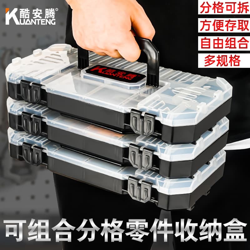 Portable multifunctional divided storage box screw accessories hardware tool storage industrial type removable
