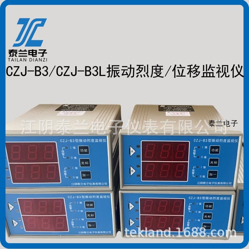 Intelligent Vibration Severity Monitor CZJ-B3 ZYB3012 HZD-L-B Vibration Measurement and Protection Gauge, Jiangyin