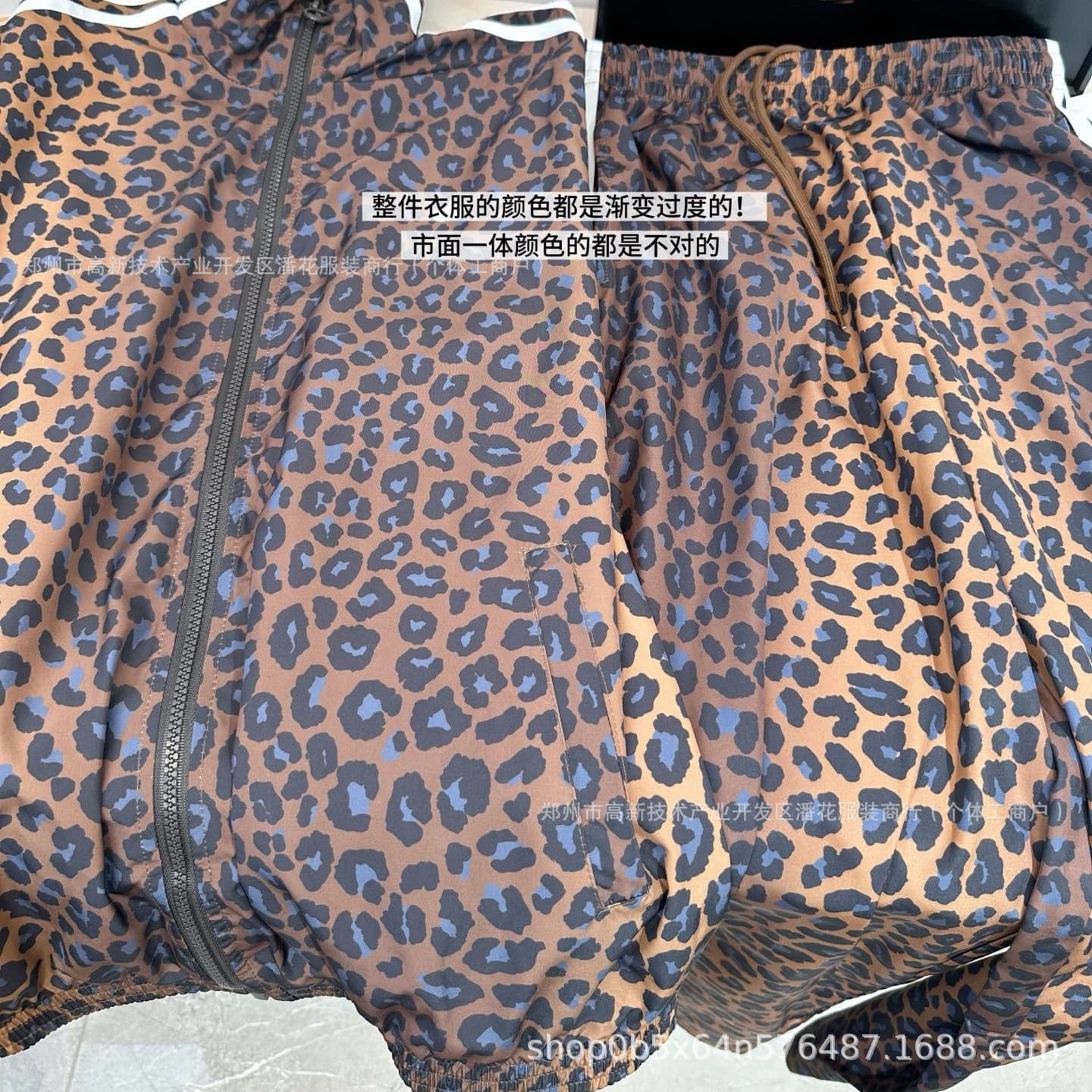 Cross-border Original! Di 26 Spring Di Fashion Leopard Print Jacket + Pants