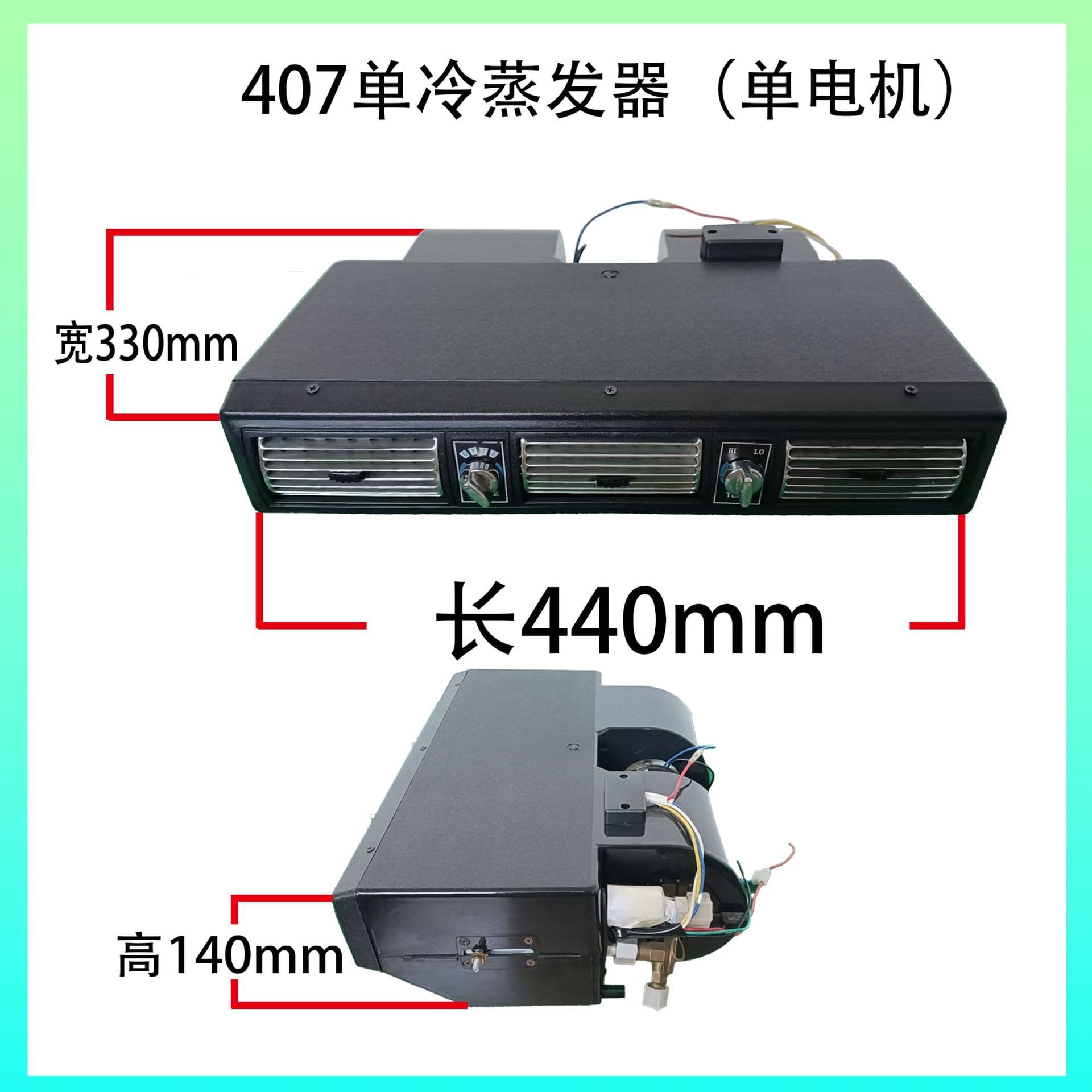 Beu-407-100 Car Air Conditioner Evaporator Assembly Air Vent Assembly 12V&24V