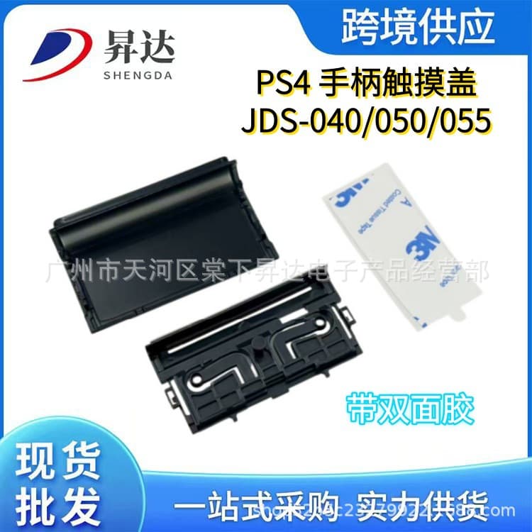 Compatible with PS4 JDS-040 Controller Touchpad with Bracket 4.0 5.0 055 Controller Touchpad Cover New