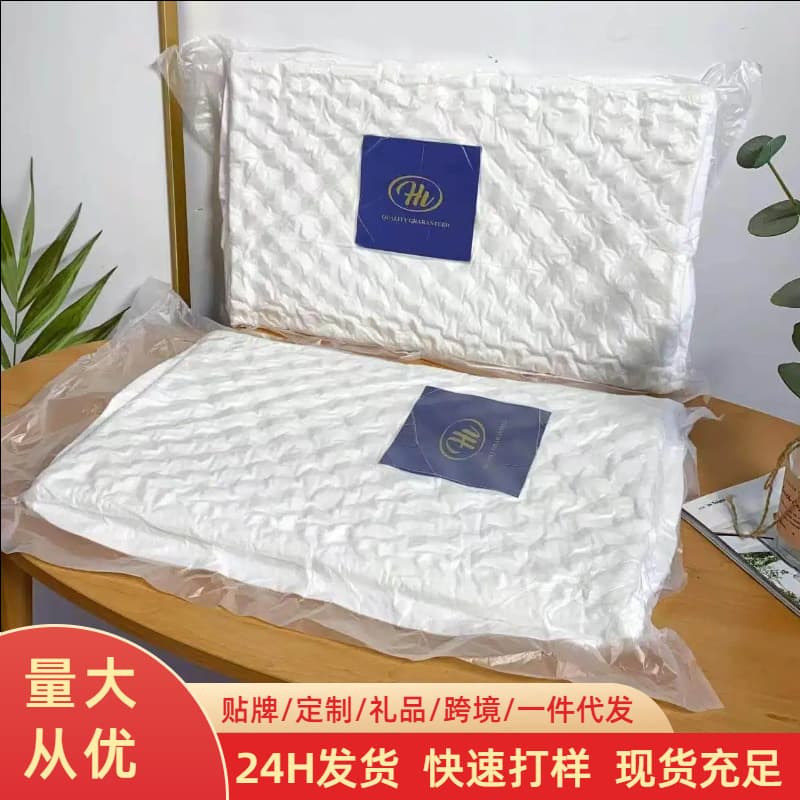 Factory Wholesale Hill-Style Thai Latex Pillow Cervical Spine Pillow Core Group Purchase Massage Pillow Activity Gift Pillow Core