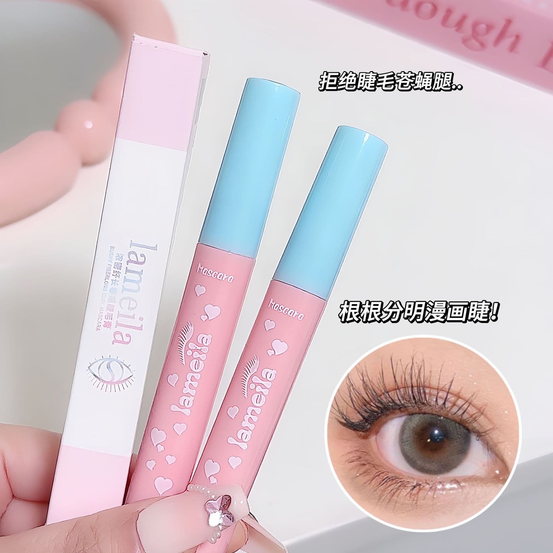 LAMEILA Thick, Slender, Curly and Not Easy to Smudge Natural Brush Mascara 711